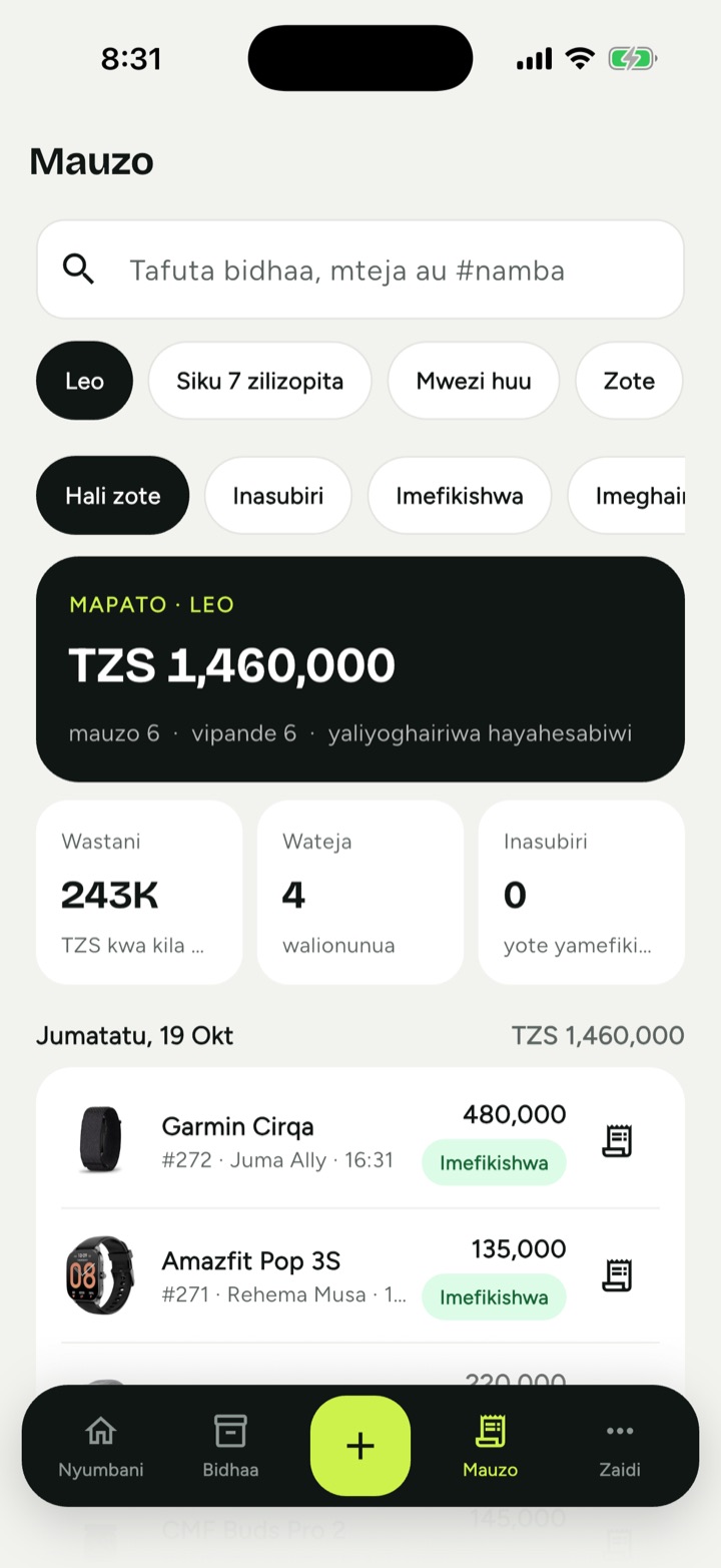 Dukani Mauzo sales screen
